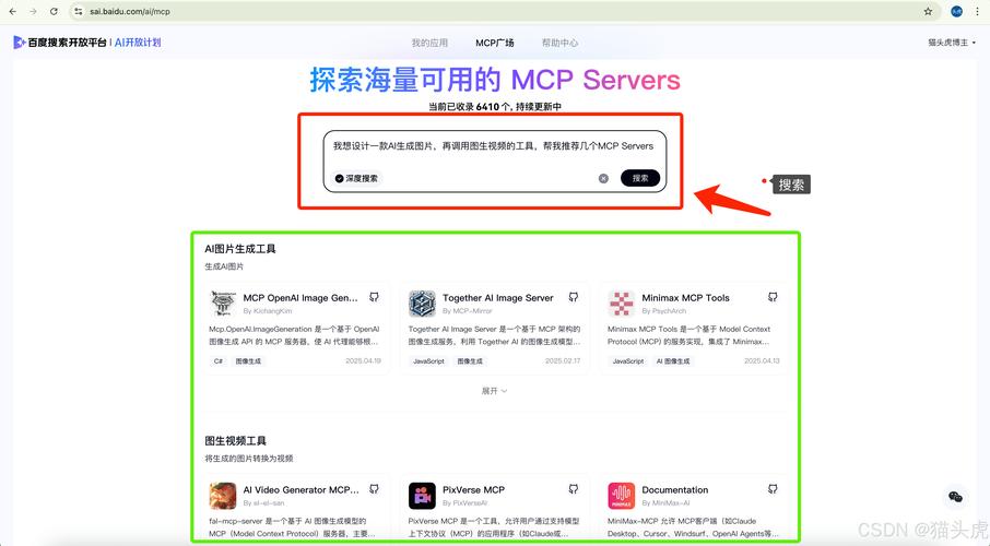 百度开放平台助力开发者创新应用全方位指南和最新动态发布平台，有哪些可以优化？