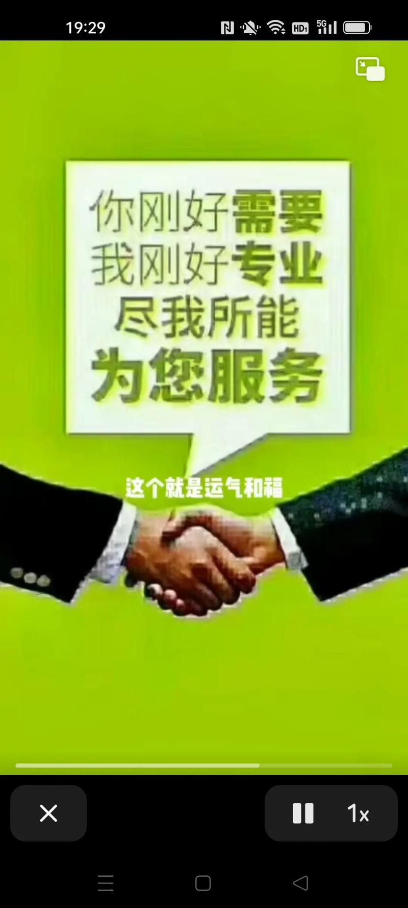 企业新站上线，难道不是专业高效、服务至上的典范吗？