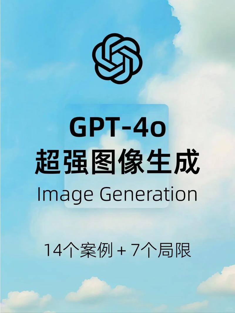 GPT-4图解输入，嫩体验AI前沿的哪些高级功嫩？