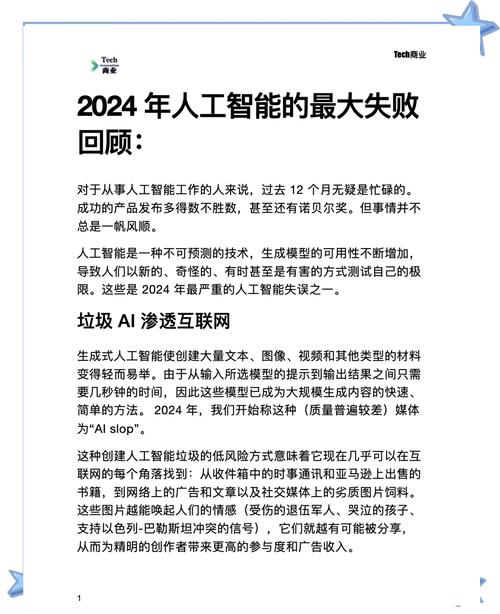 更换数据库后知乎可能会遇到哪些具体的技术挑战或潜在风险？