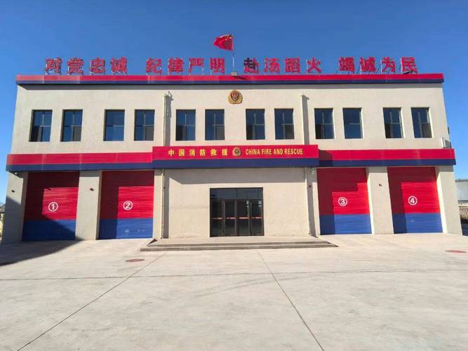 消防站独立建设有何必要性？遵循哪些标准？具体实践路径有哪些？