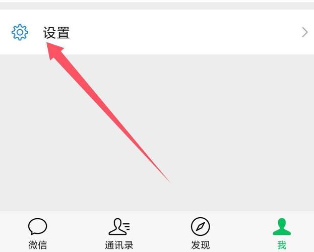 微信附近人功能如何解锁，开启社交新玩法？