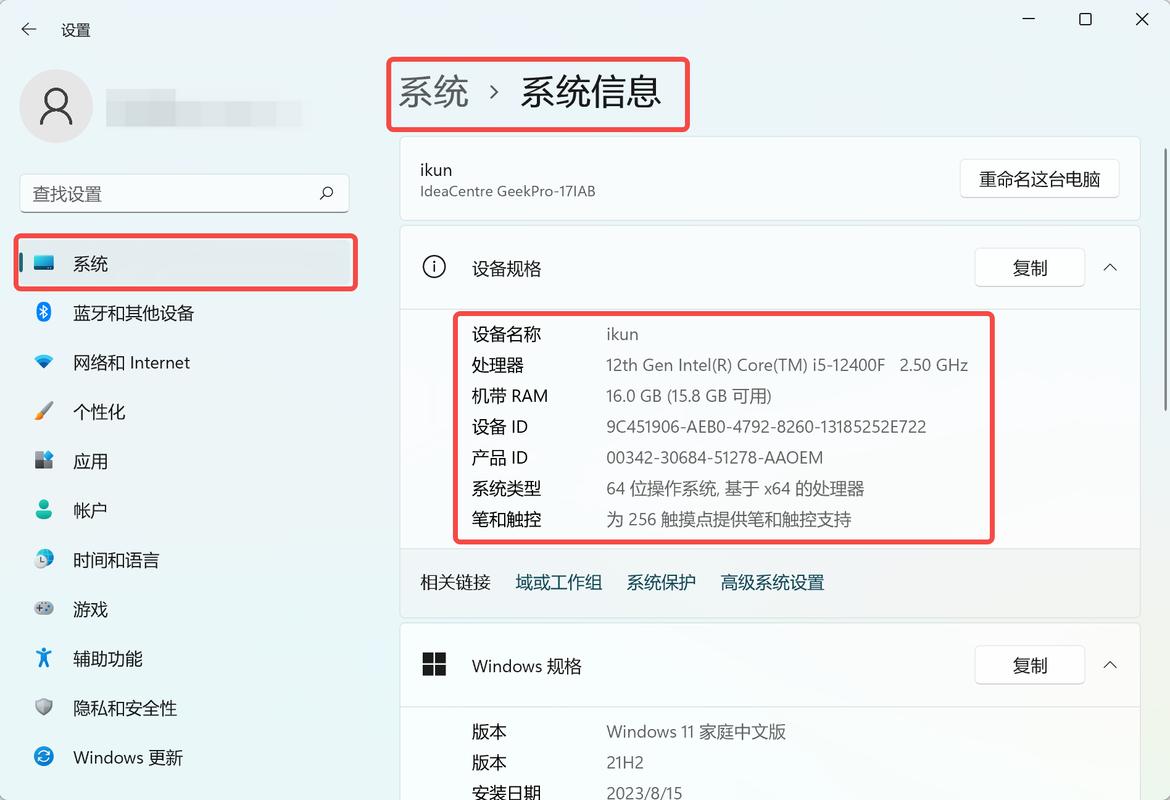 Win11系统支持的最大内存容量是多少呢？