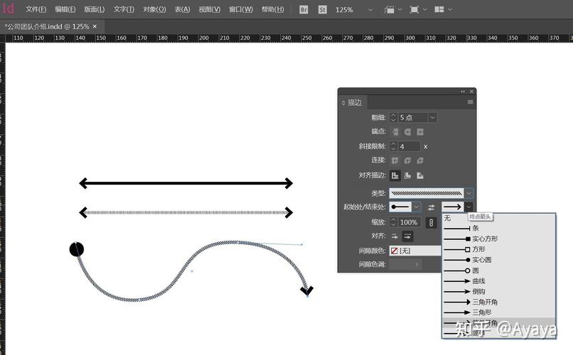 如何在Photoshop中绘制弯曲的虚线样式？