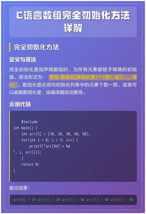 C语言中如何实现数组初始化、清空和反转功能的函数？