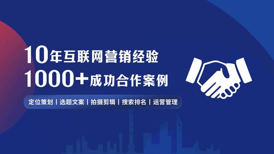 北京哪家网络营销公司口碑最好？