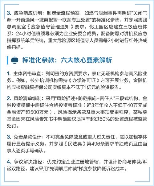 如何有效规避CPA广告联盟潜在法律风险？实操指南有哪些？