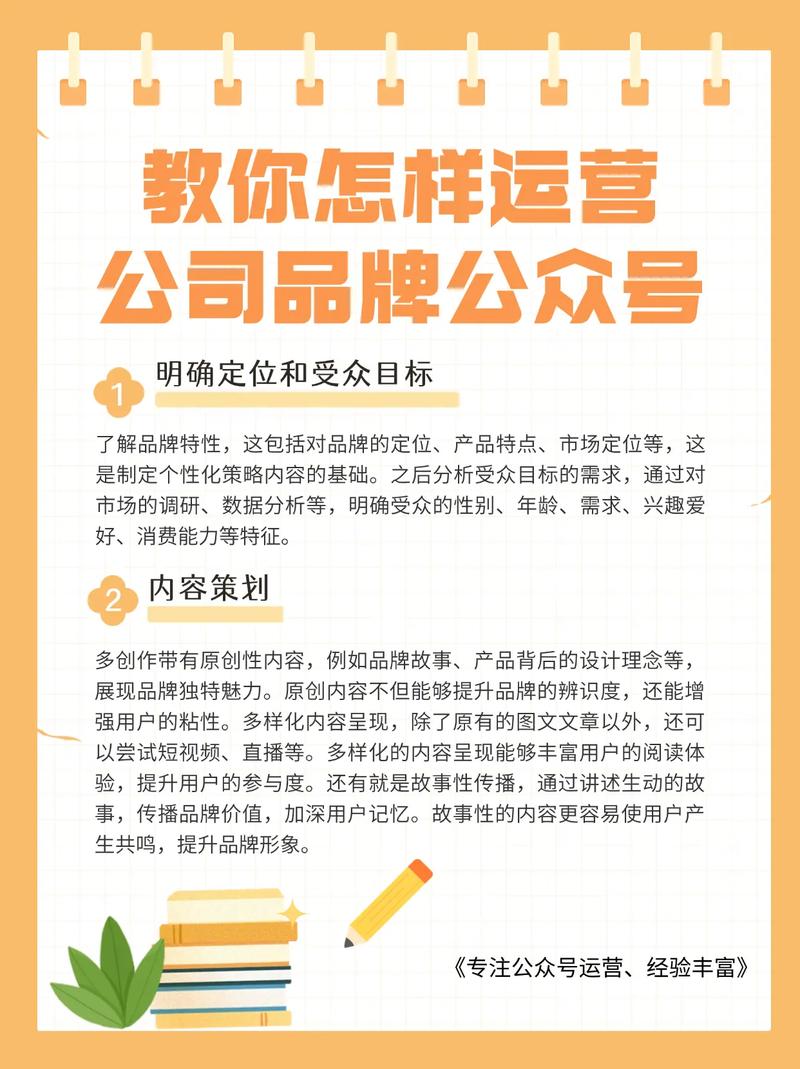 如何同过专业网络营销和高端网站建设与推广提升企业品牌影响力？