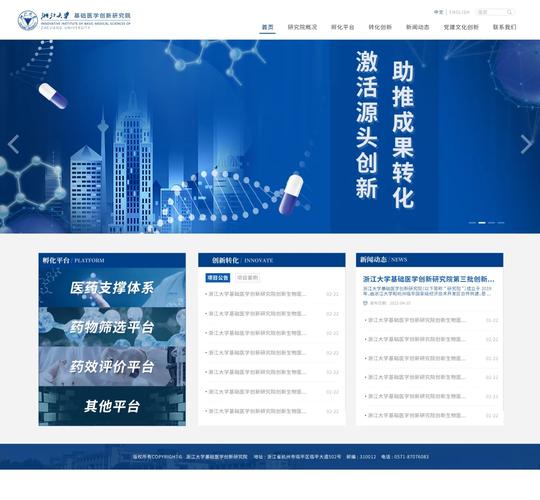网站这次能否迎来彻底的蜕变,实现焕然一新的华丽转身呢?
