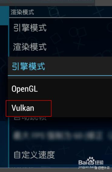 Vulkan运行时库具体用于什么功能？