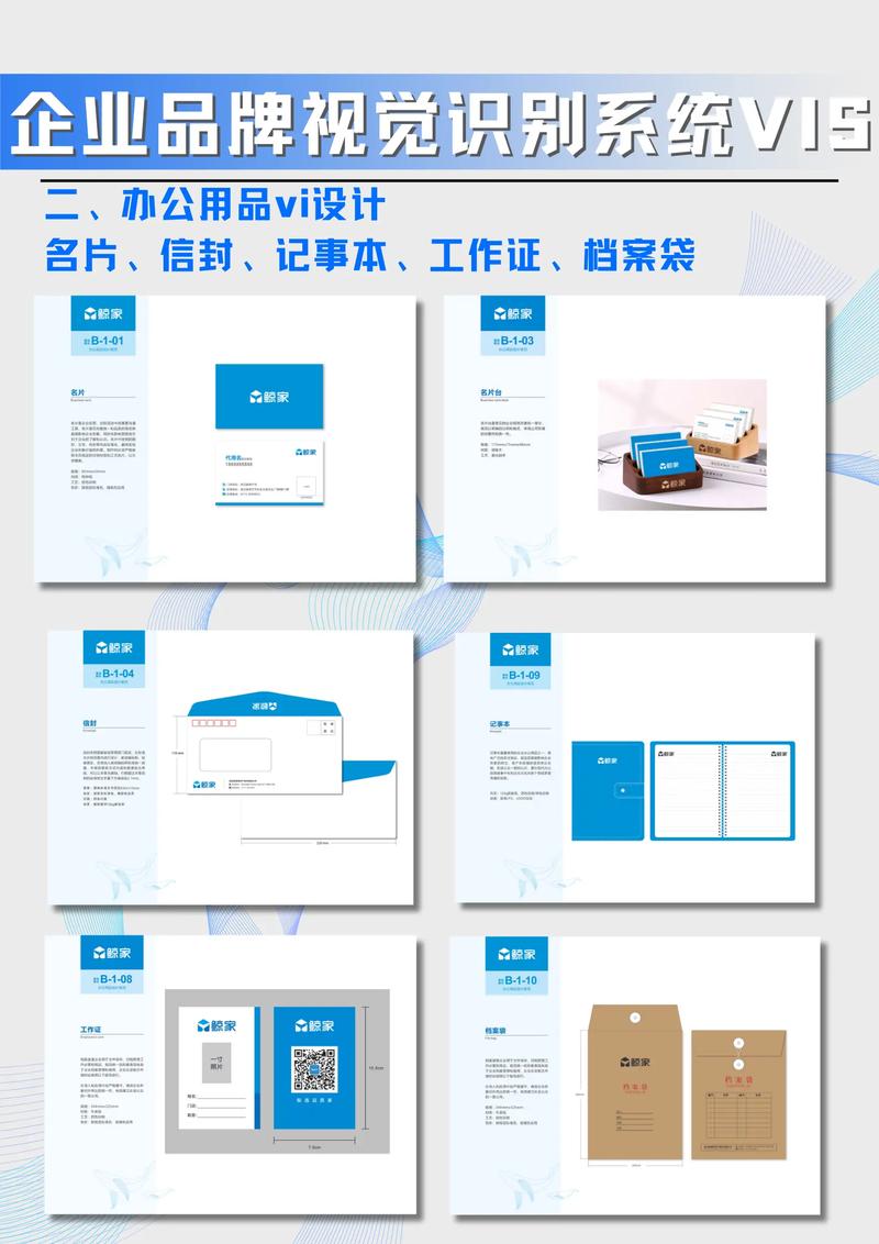 如何通过设计打造企业网站，使其品牌形象独特且辨识度显著提升？