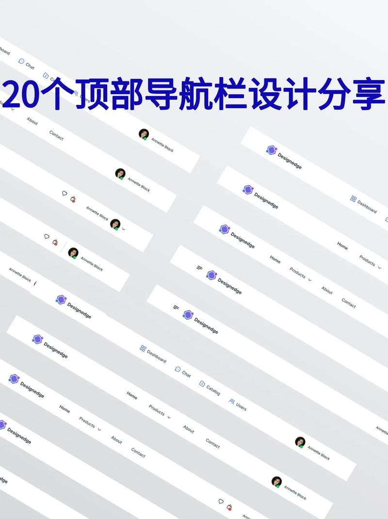 如何设计一个高效的博客导航系统？