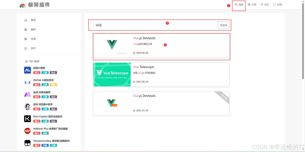 Node.js项目调试时，应该使用哪些高级调试工具？