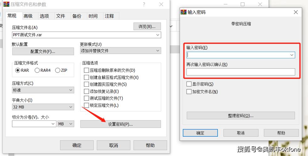 如何运用Go的SectionReader模块对文件特定部分进行加密与解密操作？
