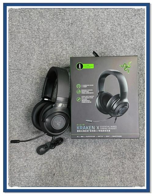 雷蛇新北海巨妖游戏耳机表现如何？详细评测分析看这里！