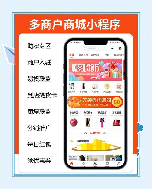 企业网站商城，响应式设计是否更具优势，更适合多终端访问？