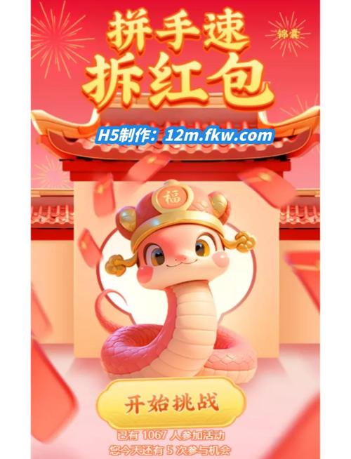 小程序红包雨如何实现，涉及哪些长尾关键词？