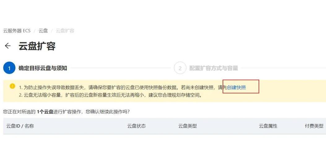 如何启用 Azure Cloud Service (Extended Support) 的 WAD Ext 诊断日志插件？