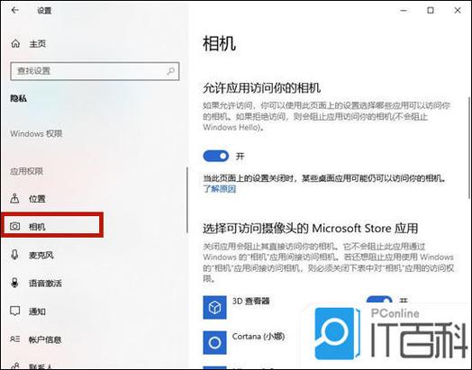 ASP.NetCore如何实现USB摄像头长时截图功能？
