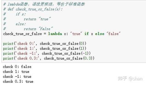 Python中如何正确使用and和or进行条件判断？