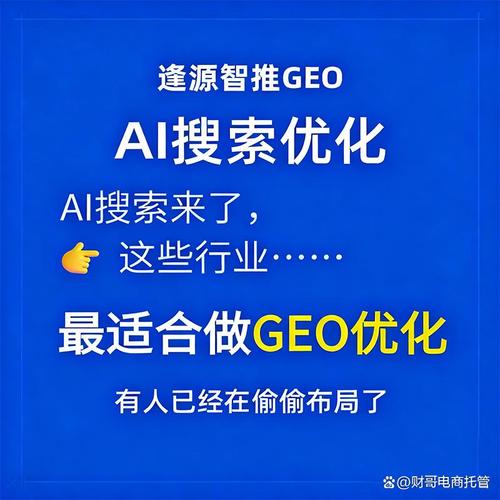 企业进行GEO优化后多久能观察到效果？