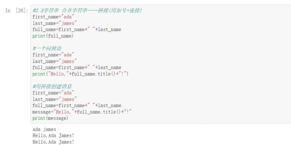 PHP中unset函数对json_encode处理字符串变量时的影响具体是怎样的？