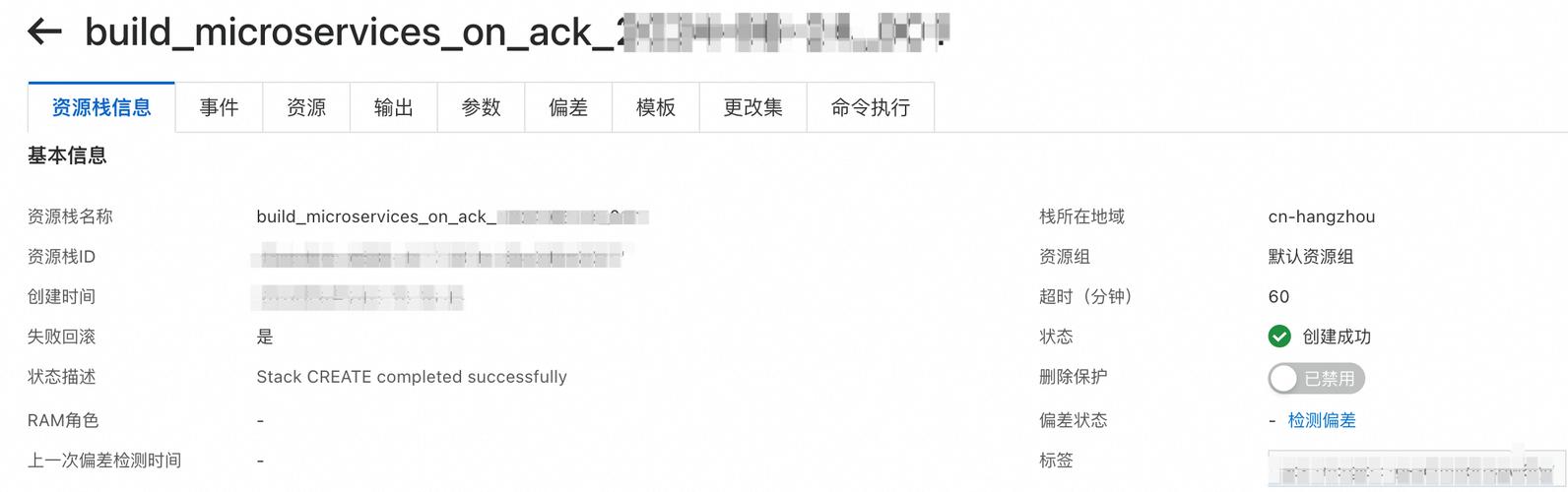 如何将PHP应用容器化并高效部署到生产环境？