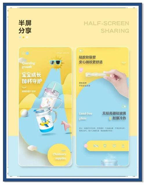 如何巧妙运用设计法则，打造独具创意的方维网络儿童产品网站？