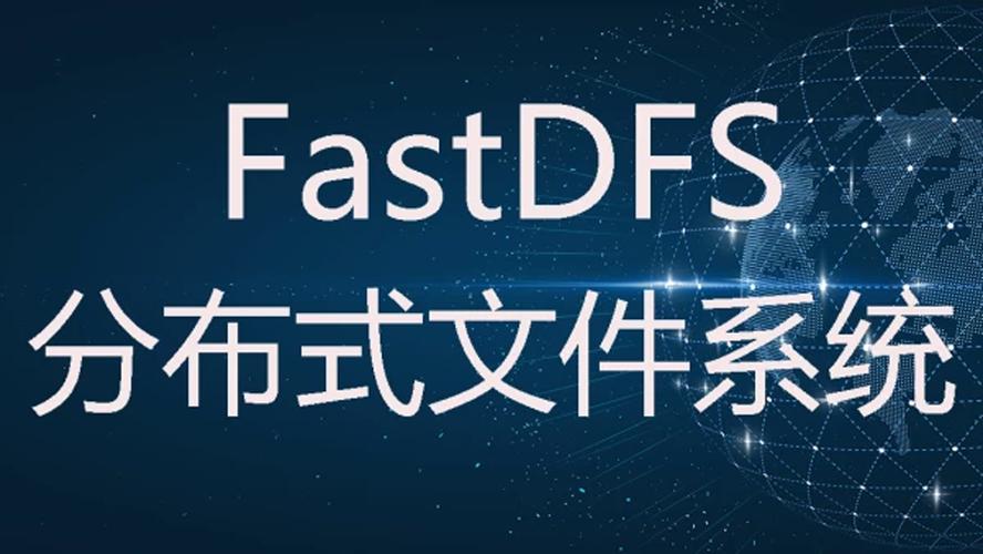 Springboot如何实现与fastDfs的集成示例代码？