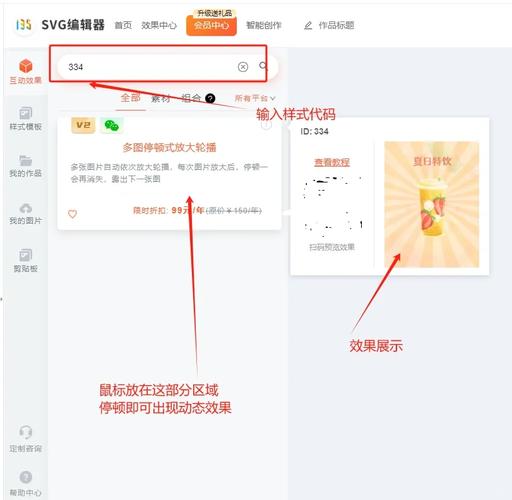如何用UniApp实现图片轮播和滚动通知功能？