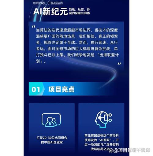 AI软件革新，能否重塑未来世界？