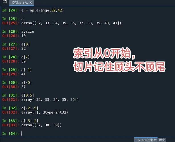 Numpy中如何遍历数组元素？
