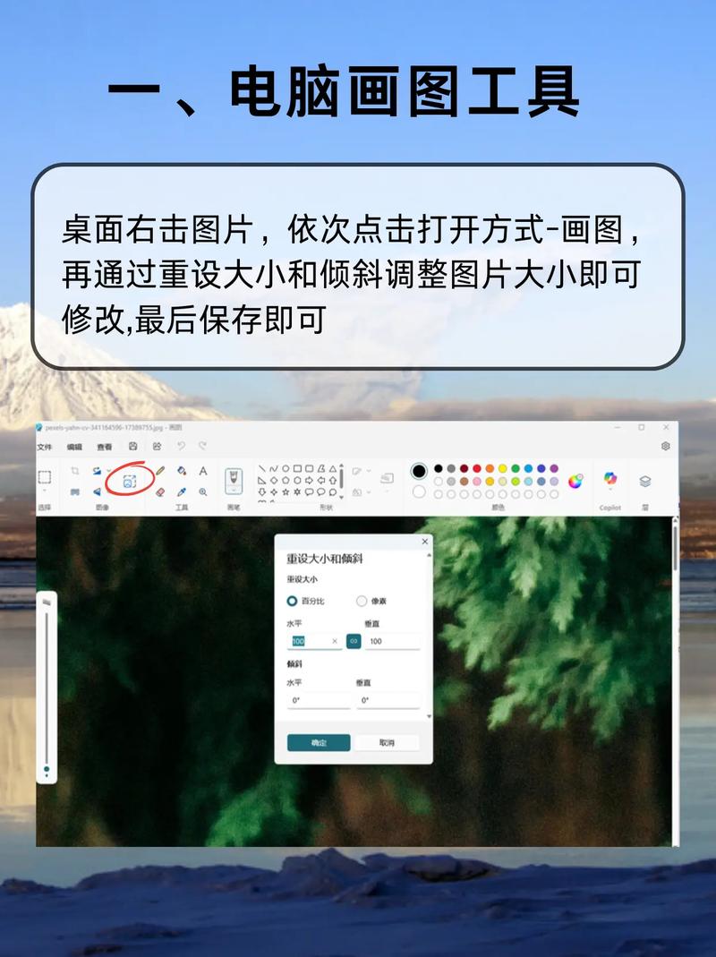 如何合理缩小网页设计图片尺寸，避免影响加载速度？