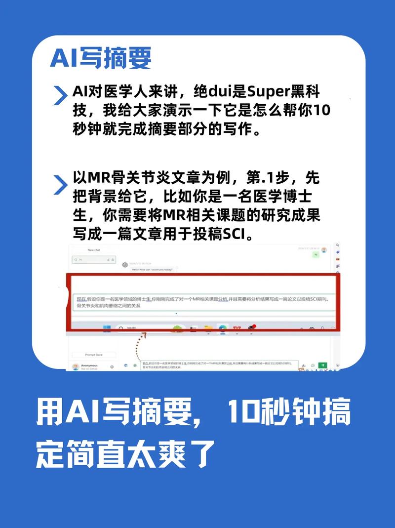 AI如何将长篇内容智能凝练，一键生成摘要？