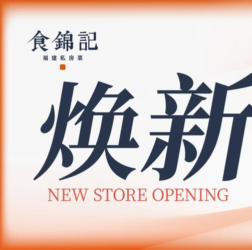 焕新官网，体验升级，这样的改变，你们期待吗？