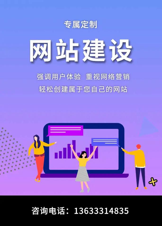 湖州SEO优化和网站建设，哪家专业团队更值得信赖？