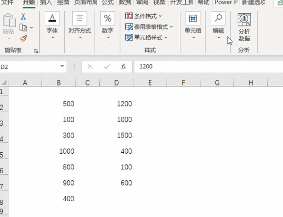 如何通过van-picker动态调整已选中的选项值？