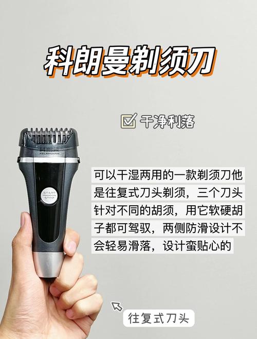 100元内哪款电动剃须刀性价比最高，口碑最好？