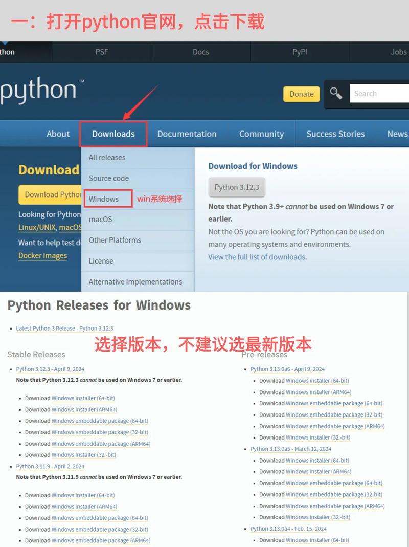 如何进行Python基础模块的安装与卸载操作？