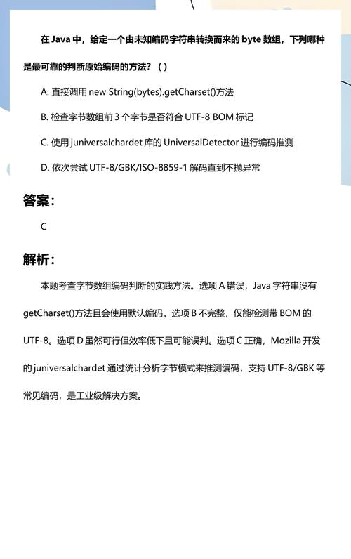 Java中将int转换为byte的方法是什么？