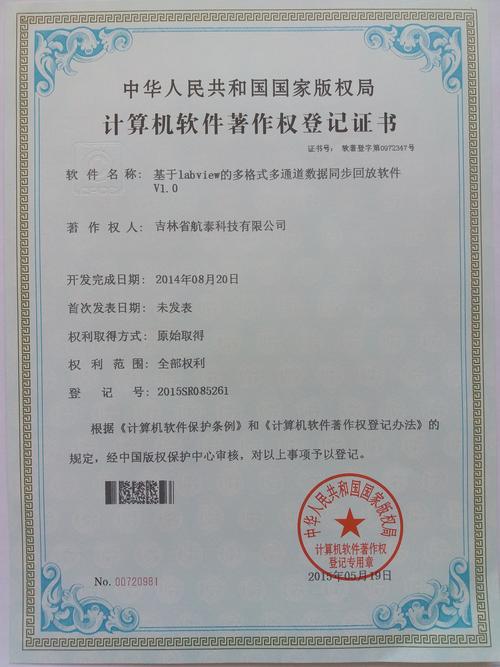 谁拥有type-c专利权？