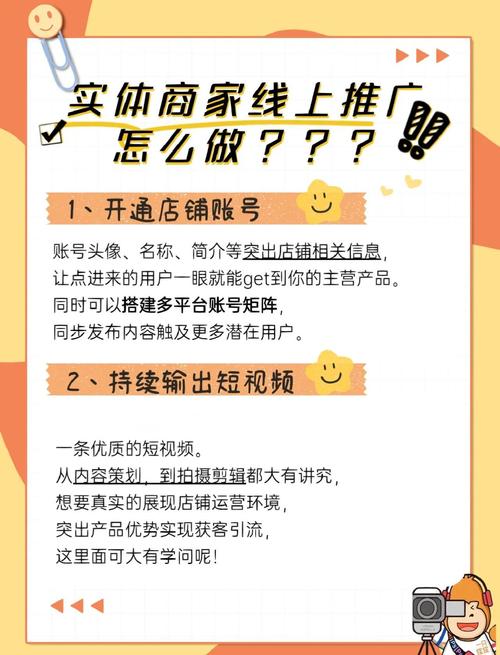 如何通过网站改版六大策略，重塑企业门面打造线上新视界？