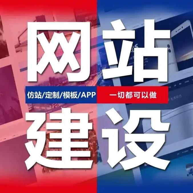 贵阳网站建设排名中，专业网站如何获得较高排名？