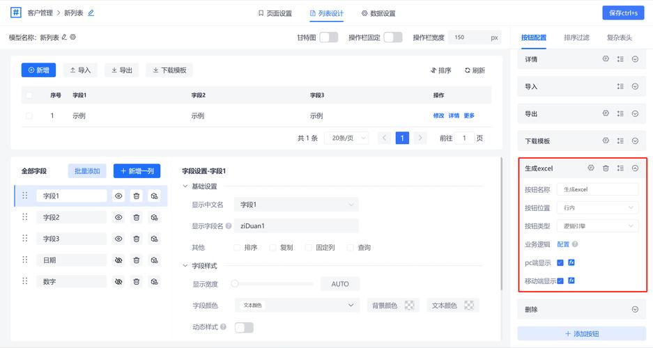 如何使用Django高效批量导入数据？
