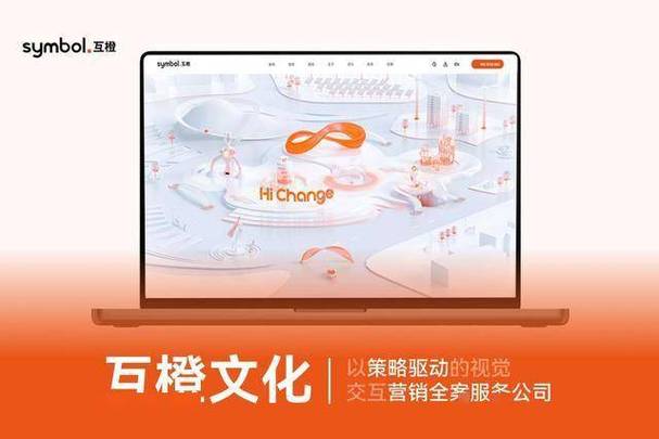 绵阳专业网站建设公司卓越数字体验的核心力量和主要服务提供商是哪家？