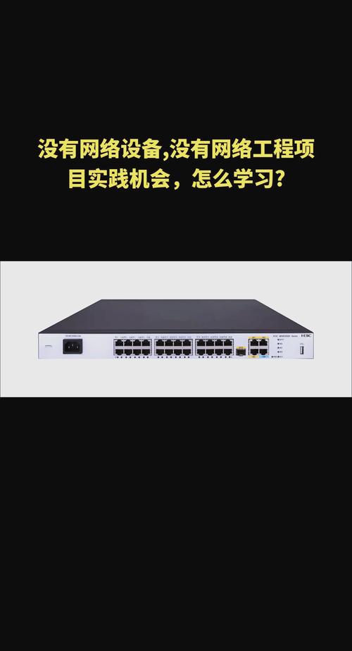 H3C路由器多出口NQA TRACK如何实现网络冗余的优化配置？