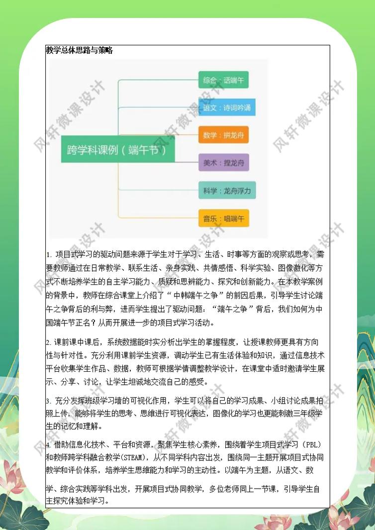AI赋能，音乐新纪元，创作无界，如何为？