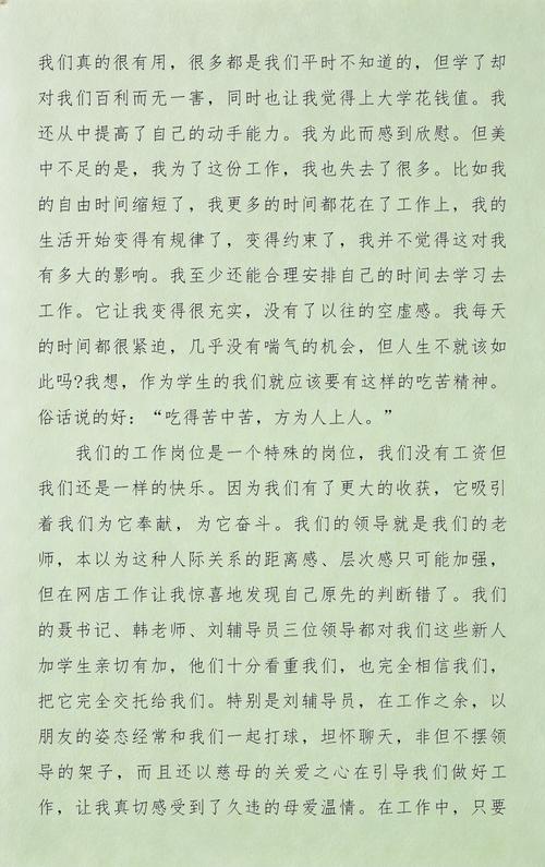 如何撰写静态网页设计实验研究报告与实训报告？