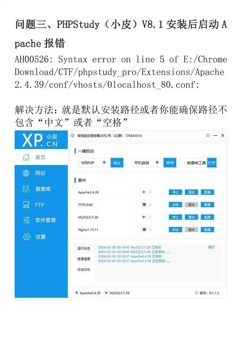 如何通过安装PHP注解插件让PhpStorm全面支持PHP代码注释？