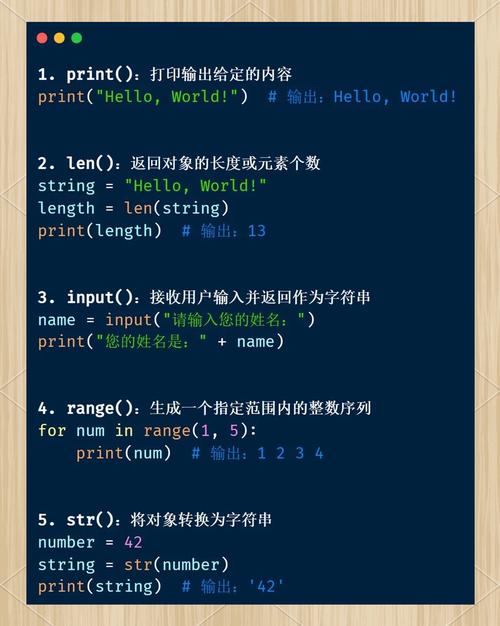 如何查看Python内置函数的源代码？